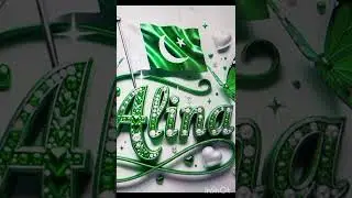 14 August girls name dp 💚|stylish name dp for 14 August   stylish azadi for look girls 🇵🇰