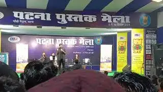 Nilotpal mrinal Patna pustak mela Bihar #nilotpal Pustak mela 
