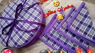 مشروع رمضان 💣💣قنبلة 🤗💋💋مخمرات مطلوع😉💯