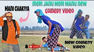 Meri Janu  Comedy Cover Song l Rana Tharu New Song l SR Vlog