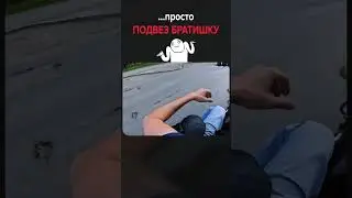 Ещё бы чуть-чуть &mdash; и дружбе КОНЕЦ! 🤦&zwj;♂️🤣 #мото #ПутьБайкера