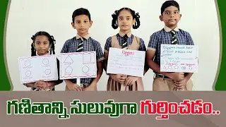 గణితంలో ముఖ్య విషయాలు 