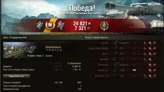 Pz.1c - 1й бой - Мастер