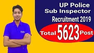 UP Police Sub Inspector Recruitment 2019 || UP Police SI Recruitment Notification 2019