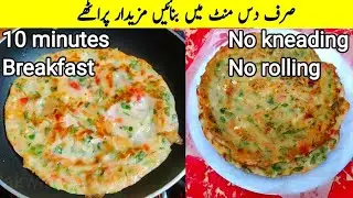 10 Minutes Breakfast with Potato By Fast Pakwan | Easy Potato Recipe | Potato Crepe 