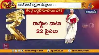 Union Budget 2026-27 | ₹53.47 Lakh Crores Presented in Parliament