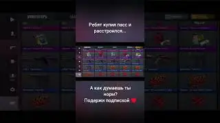 Я умер прости... #мем #рекомендации #хочуврек #tranding #myvideo #standoff2