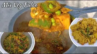 एक रेस्टोरेंट स्टाइल मिक्स वेज पुलाव /बिरियानी l Mix Veg Pulao/ Biryani l (By ZAIKAFood.Com)