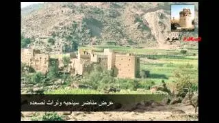 صعده اليوم/مناظر اوليه لاجزء من محافظة صعده