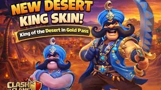 Новый скин из золотого пропуска января! Обзор скина &laquo;Король пустыни&raquo; (Clash Of Clans)