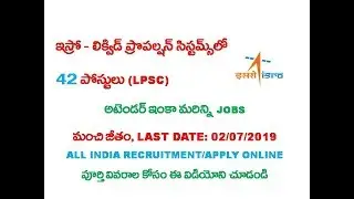 ISRO (LPSC) RECRUITMENT 2019 IN TELUGU||ISRO RECRUITMENT 2019||LATEST GOVT JOBS