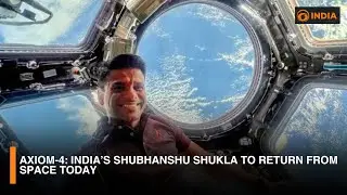 Axiom-4: India&rsquo;s Shubhanshu Shukla to return from Space today | DD India