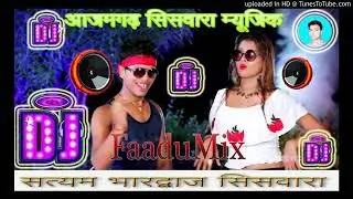 hai tor duno indicator DJ faadu mix hard dholki bhojpuri..