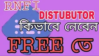 #rnfidistributor #rnfiretailer rnfi distributor registration/HOW TO GET RNFI DISTRIBUTOR FREE ME