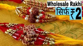 Wholesale Rakhi Shopping Haul || Latest Rakhi Design 2019