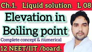 Elevation in Boiling Point – Easy & Full Concept | Class 12 Chemistry | Sanjay Sir