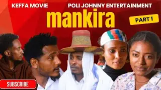 Mankira New Ethiopia Keffa Movie ማንኪራ አዲስ የካፋ ተከታታይ ድራማ 2025