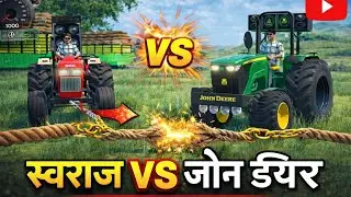 👉 Swaraj vs John Deere 🚜 | Tractor Power Test | Kaun Jeeta? 💪 Tochan 