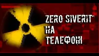 ZERO SIVERIT НА ТЕЛЕФОН! СТАЛКЕР РОГАЛИК | Death Zone Online в 2025 году!