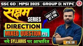 class 2/DIRECTION/SSC GD/GROUP D /NTPC /MP SI 2025 SSC & All Exam // BY ATUL SIR