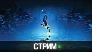 ABZU ►&nbsp;ПОЛНОЕ ПРОХОЖДЕНИЕ | СТРИМ