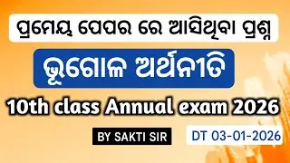 Today Prameya paper question 10th class l Saktieducation