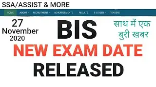 BIS EXAM DATE 2020, RELEASED & BAD NEWS, BIS RECRUITMENT 2020,BIS SSA EXAM DATE 2020,BIS EXAM,JSA,PA