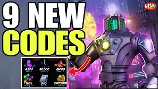 *НОВЫЕ* ПРОМОКОДЫ MCOC НА ЯНВАРЬ 2026 ГОДА - КОДЫ MCOC || КОДЫ MARVEL CONTEST OF CHAMPIONS