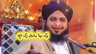 Jab Zindagi Mushkil Lage, Yeh Baat Yaad Rakhna – Allah Ki Rehmat