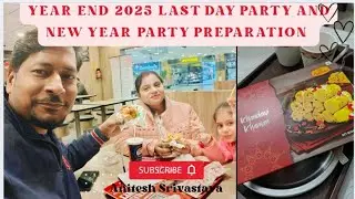 LAST VLOG OF 2025 🎉| New Year Celebration & Preparation | Daily Work Routine Vlog #lastvlog #newyear