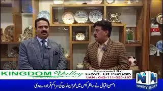 Zafar Mahmood Chaudhry Senior Vice President LCCI Exclusive conversation with Nizam T.V