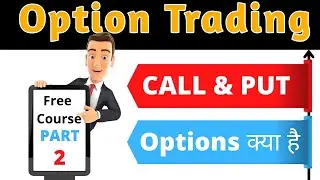 Call & Put Options in Option Trading in Hindi | Call और Put Option क्या होते हैं ? - Option Trading