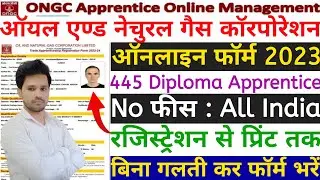 ONGC Diploma Apprentice 2023 Online Form Kaise Bhare🔥ONGC Diploma Apprentice Online Form Bhare 2023