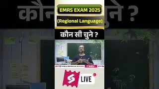 EMRS EXAM 2025 Regional Language कौन सी चुने ? #tgtpgtpreparation #supercoachingtgtpgt #emrs