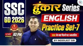 SSC GD 2026 English | SSC GD English Practice Set-7 | SSC GD 2026 English Classes By Inderjeet Sir