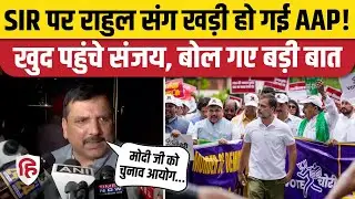 INDIA Alliance Protest March के बाद खड़गे की डिनर पार्टी, AAP के Sanjay Singh से सुनिए SIR पर किधर