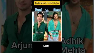 bade ghar ki chhoti bahu 🌹 New serial shorts #dangaltv #bgkcb #badegharkichhotibahu
