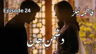 Dushman E Jaan By Fatima shahid | Episode 24 | Revenge Based | Kidnapping Based | Politics Based |