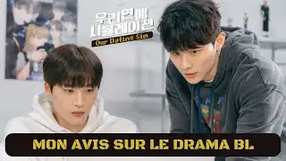Our Dating sim : Le drama BL cor&eacute;en trop mignon et taquin