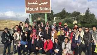 MT.Nebo  Jordan. Pilgrimage .Holy Land Tour. Super Save Leisure Travel