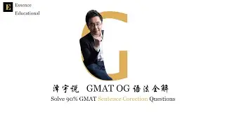 GMAT OG 語法全解-90（To map Earth's interior, geologists use a network of seismometers）