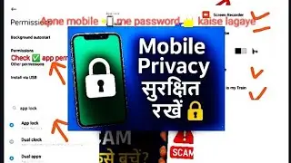 💢Mobile ki privacy ke liye screen lock password🔒kaise lagaye New 2025||change kre||#mauryacsccentre