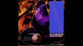 Playing Touhou TNA Hard mode IN mode 1CC as ReisenB
