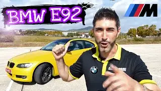 🌕BMW 320 E92 con vinilo líquido BRILLO / COMO SE HACE ?