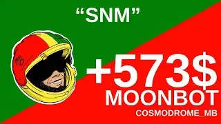 Торгую памп SNM. Заработал +100% к ордеру или 573$. Скальпинг на MoonBot.