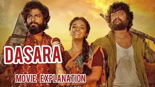 Dasara (ദസറ )movie explanation in malayalam  #telugumovie #malayalam explanation