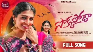 Sokkapoda |Naga Durga |Latest Folk Song | SK Madeen #nagadurga #bandmelam #latestfolksong