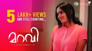Maravi |  Joseph Annamkutty Jose | Malayalam Short Film new  | Vivek Kumar | Inspirational | Teacher