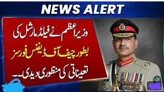 What is Fresh political situation in Pakistan? All judiciary system takeover the federal government?