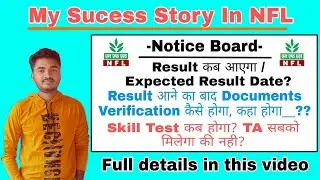 Suvajit Thakura's Sucess Story in NFL || NFL Result 2021 || NFL Result 2021 Declared in | NFL Result